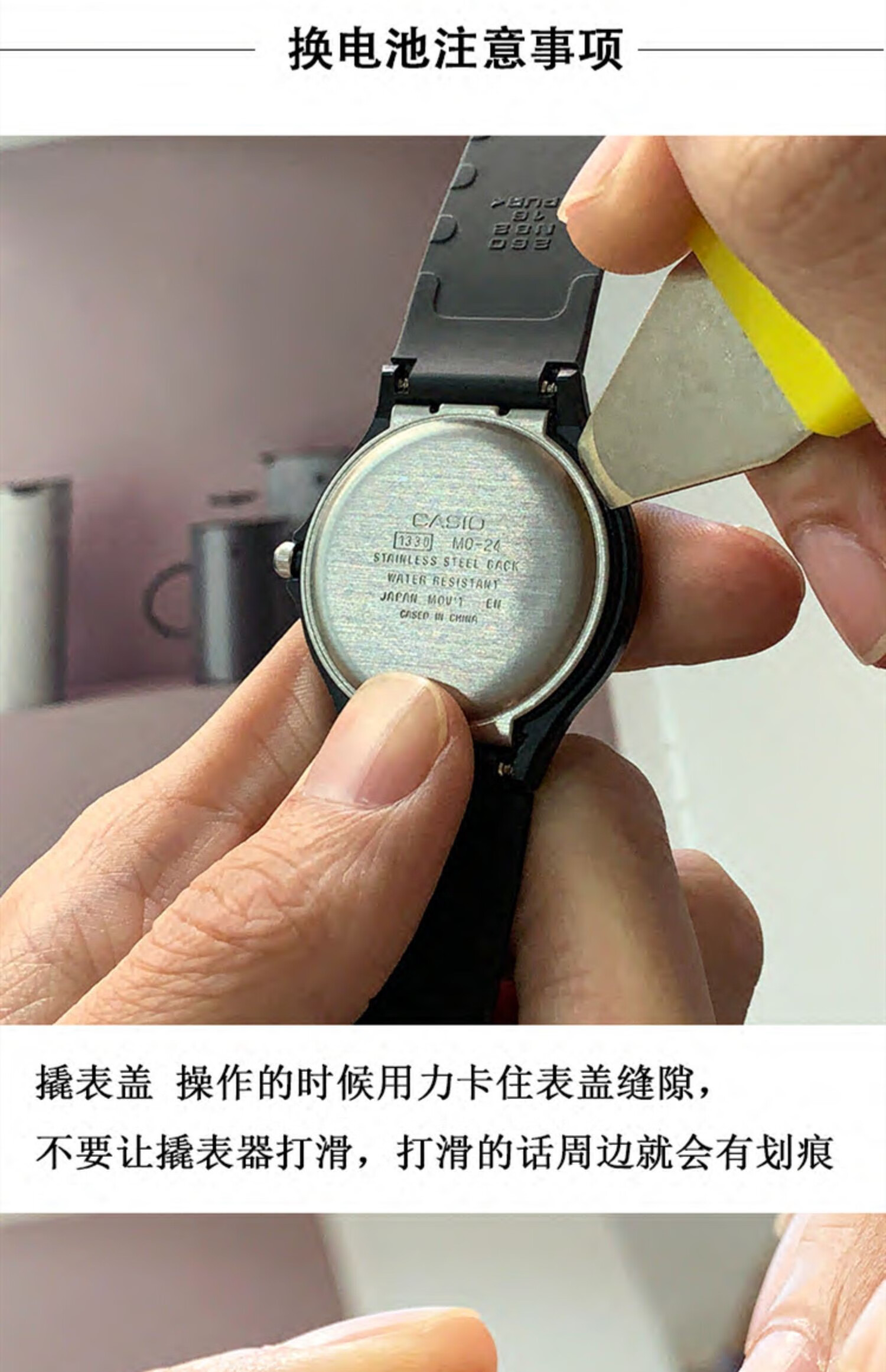 卡西欧(casio) casio mq-24 71 76 小黑表电池 机芯705 1330 卡西 mrw