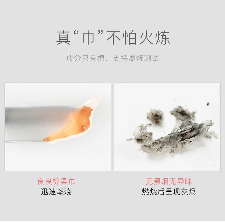 棉柔巾_13.jpg