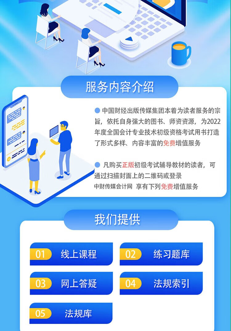 初级会计师考试报名资格_初级会计师考试报名_初级会计老师报名