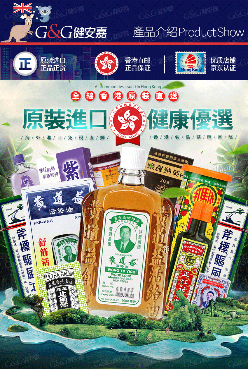 60立即查看立即查看更多参数>>药品类型:中成药使用方法:外用适用人群