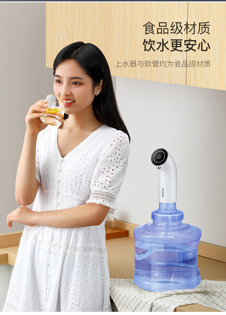 泵家用纯净水桶取水器自动上水器矿泉水吸水器抽水机电动压水器月光白