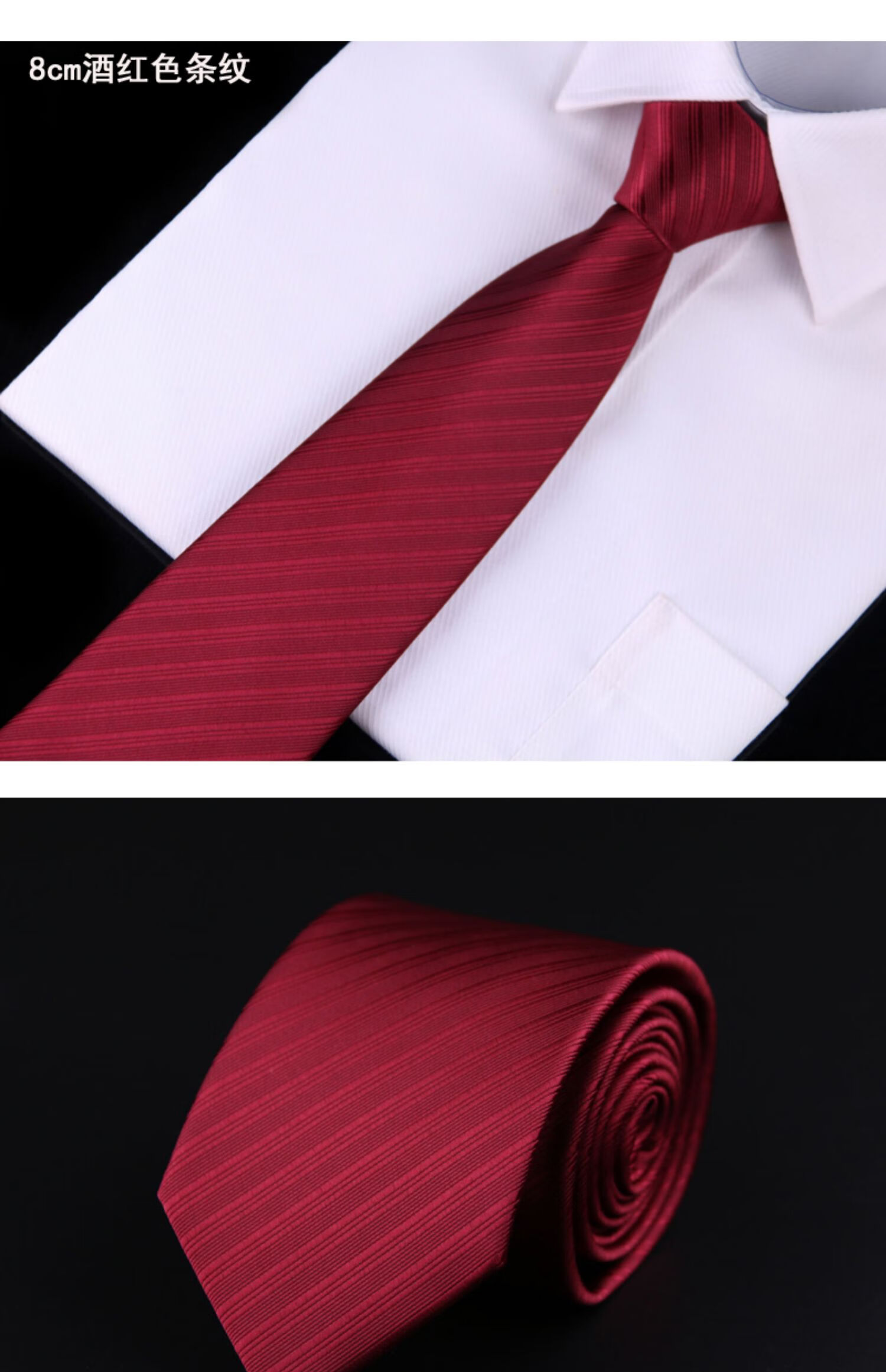 酒红色结婚领带男拉链式男士新郎婚礼韩版懒人免打结易拉得商务潮 (手