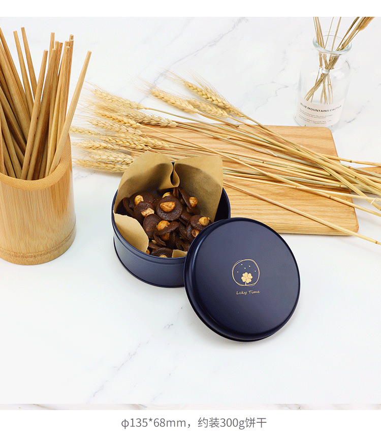 饼干盒子空盒 曲奇饼干盒子圆形包装盒雪花酥马口铁盒空盒烘焙外包装