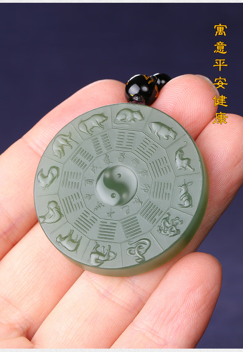 云水谣和田玉太极八卦吊坠男款玉石玉佩吉祥玉石项链挂件 款一【图片