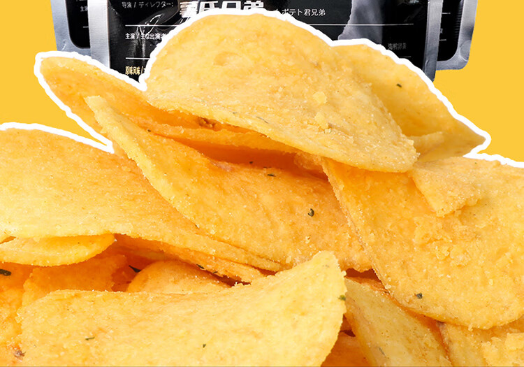 明月东一滚蛋薯片办公室宿舍休闲零食小吃脆薯片82g4包组合原味2烧烤