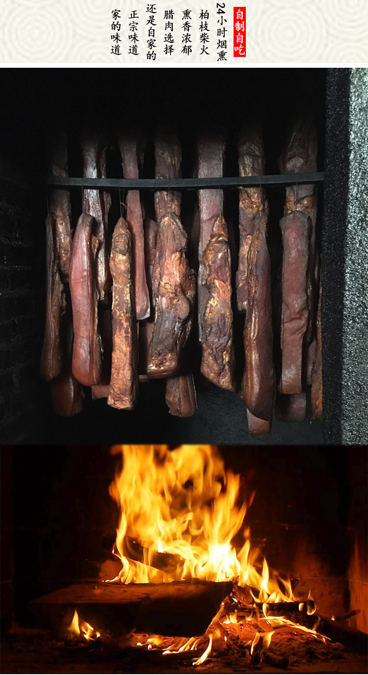 【分宜馆】五花腊肉腌肉烟熏腊肉正宗农家自制地方特色腊肉500g包