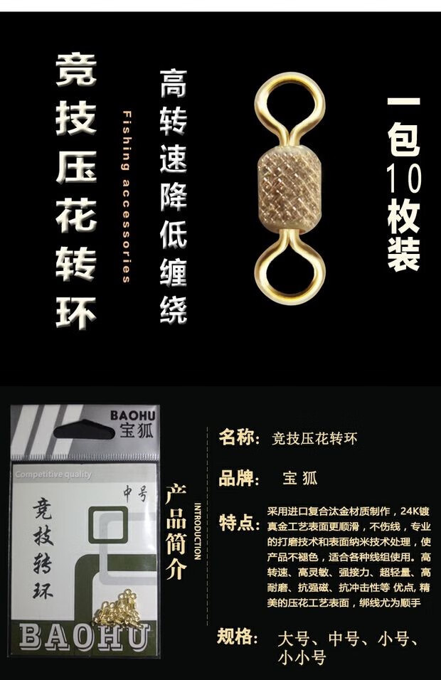 環快速子線夾連接器轉環釣魚線漁具用品垂釣小配件 小小號適合主線0