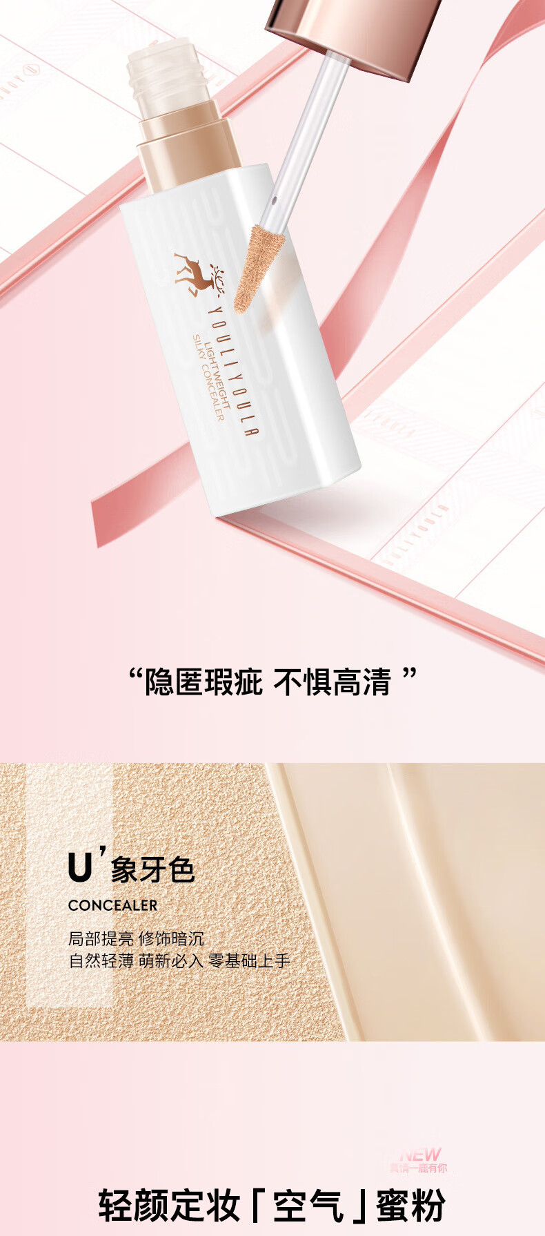 【圣诞节礼物·语音祝福】一鹿有你彩妆礼盒口红化妆品套装全套情人节送女生女朋友老婆闺蜜生日礼物元旦礼物 一鹿有你彩妆套盒10件套