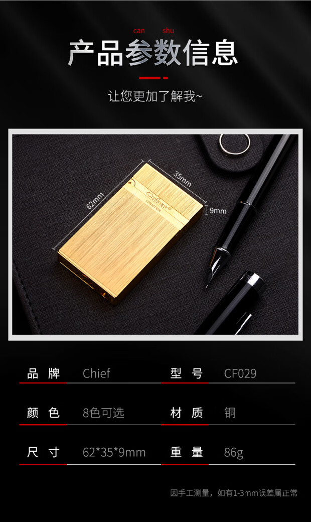 首领纯铜朗声煤油打火机防风老式清脆钢音创意个性送男友火机 富贵花