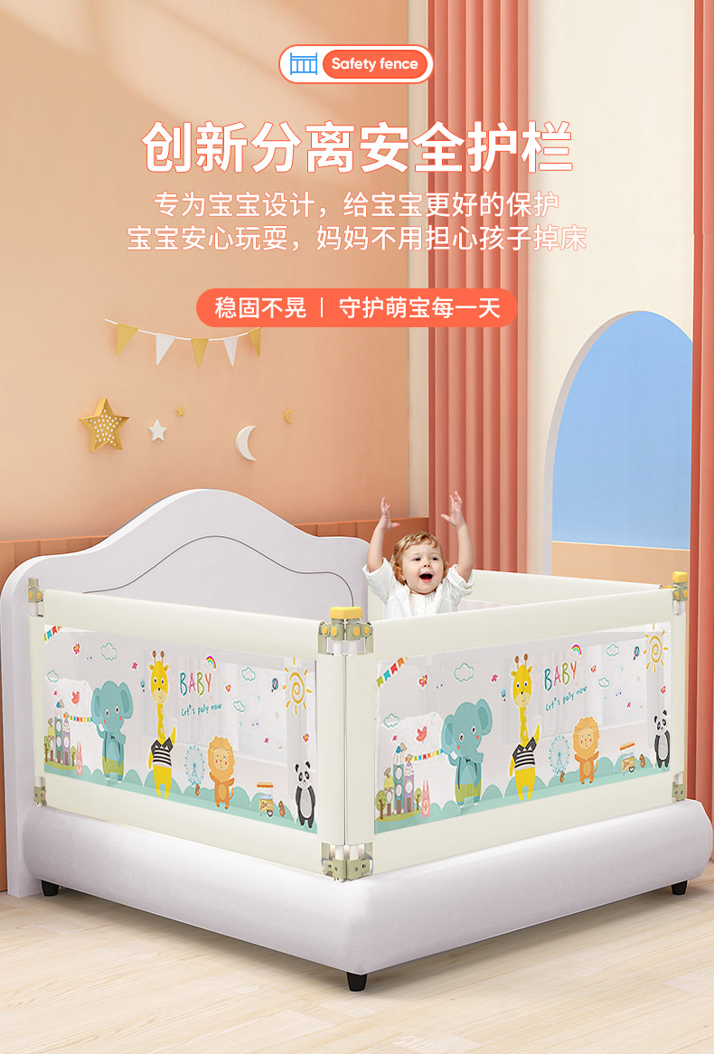 摔防掉垂直升降安全床边栏杆婴儿童床护栏18米通用大床上挡板王子乐园