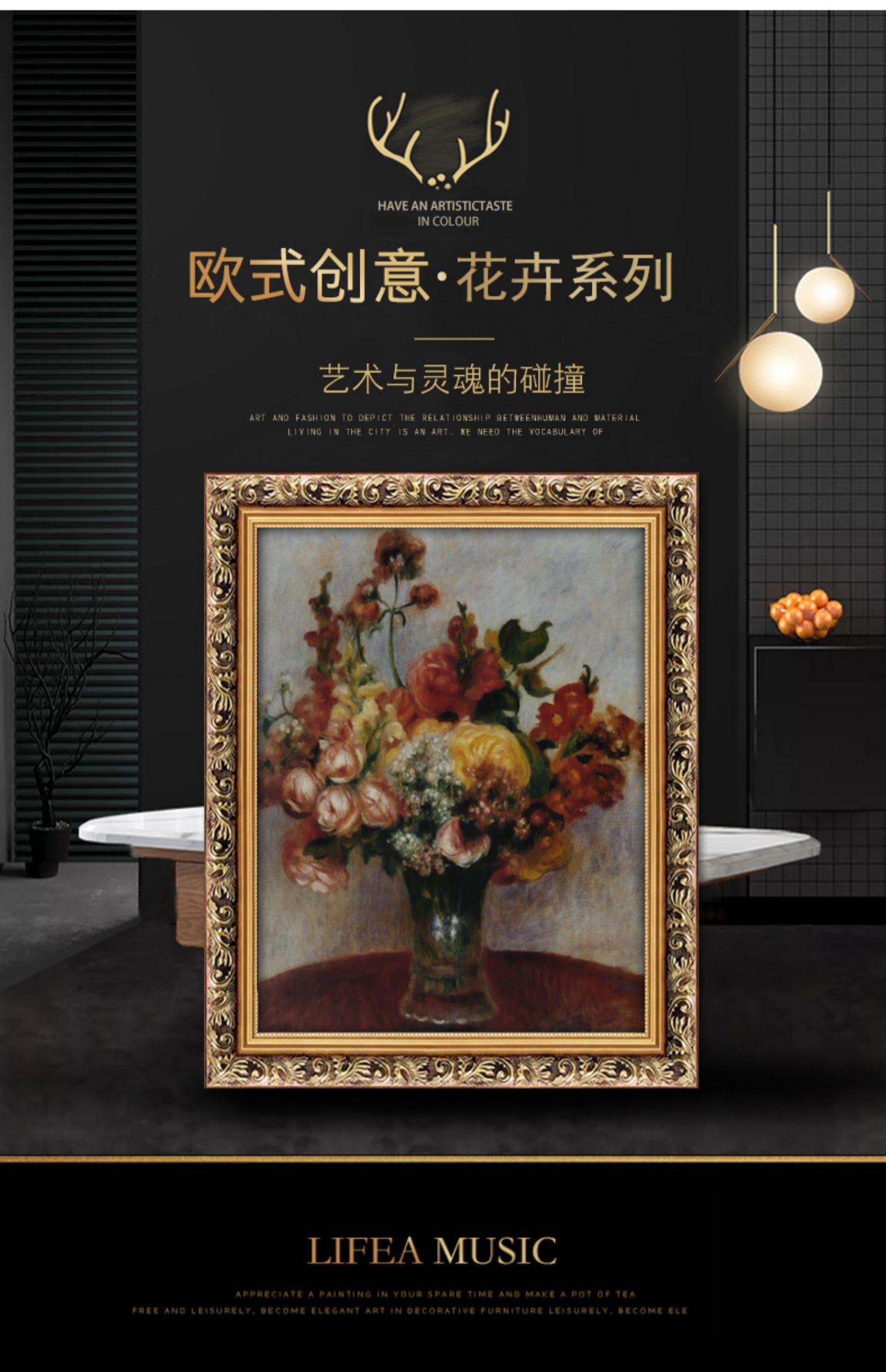 雷诺阿世界名油画欧式挂画静物春之花束花卉客餐厅玄关装饰画竖版7455