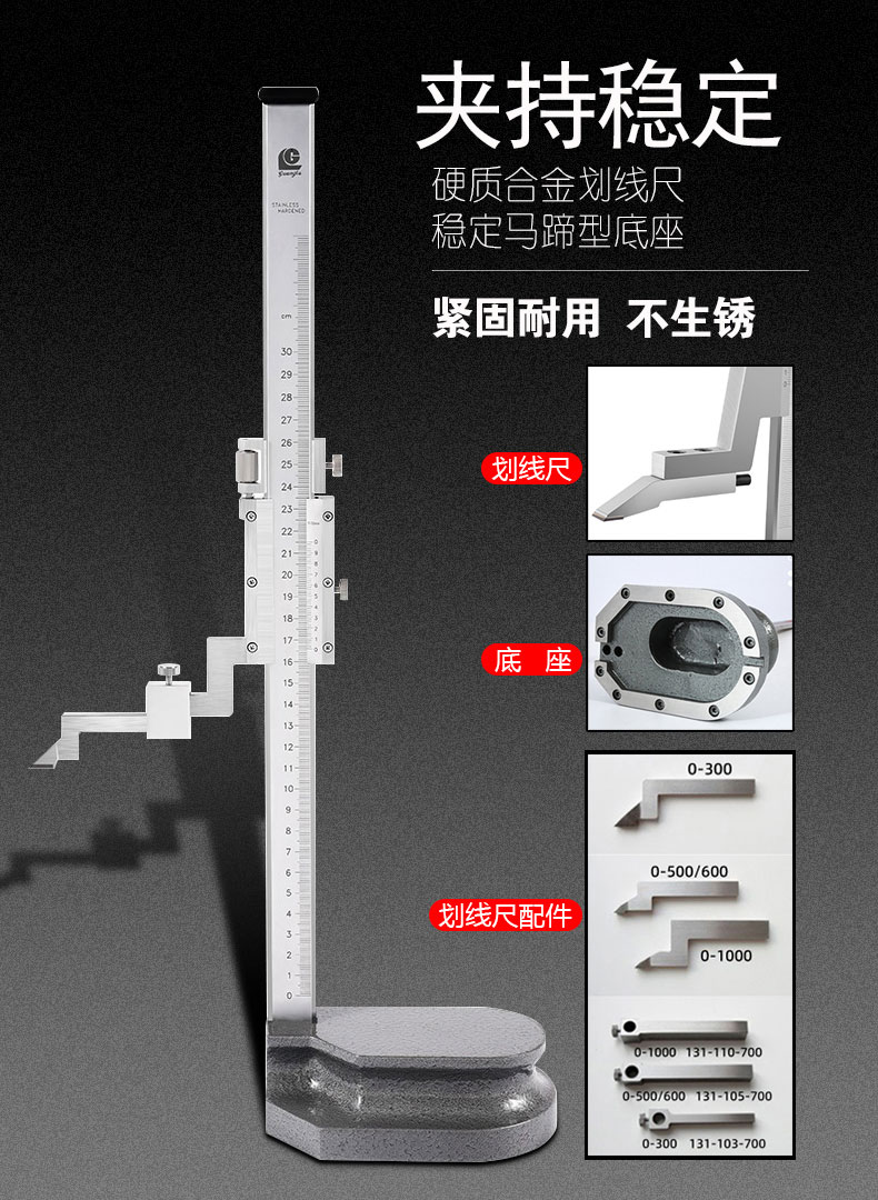 广陆数显高度尺0-1000【图片 价格 品牌 报价】-京东