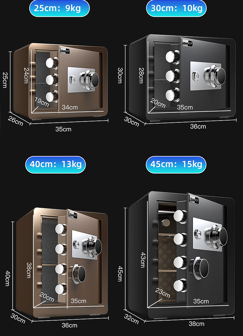 oloey华为通用机械锁密码保险柜老式家用保险柜45cm全钢小型防盗钥匙