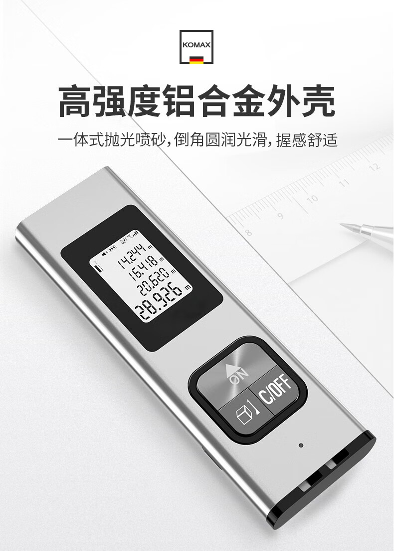 科麦斯激光测距仪高精度红外线手持距离测量仪量房仪电子尺激光尺40米