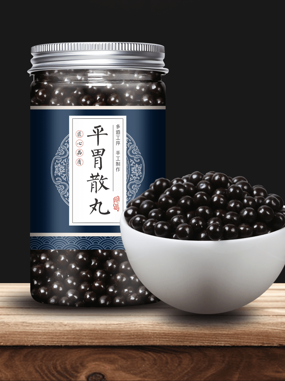 平胃散丸楂曲平胃散北京同仁材料同仁平胃散丸200克1瓶约16天