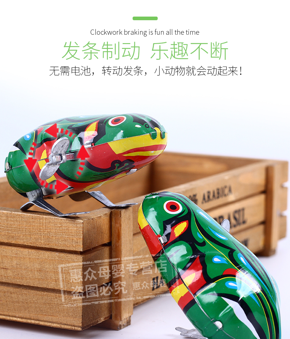 铁皮青蛙跳跳蛙发条儿童玩具80后怀旧玩具经典上弦铁皮玩具六一儿童节
