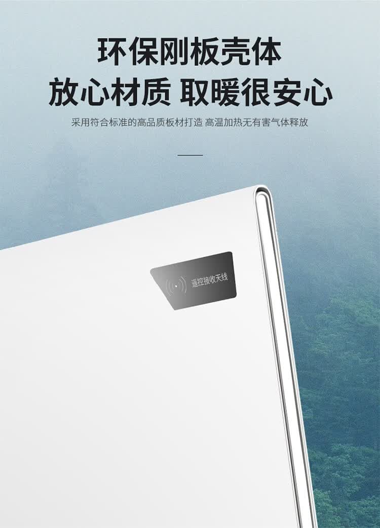 美国亨特 立挂两用 居浴两用 取暖器 图14