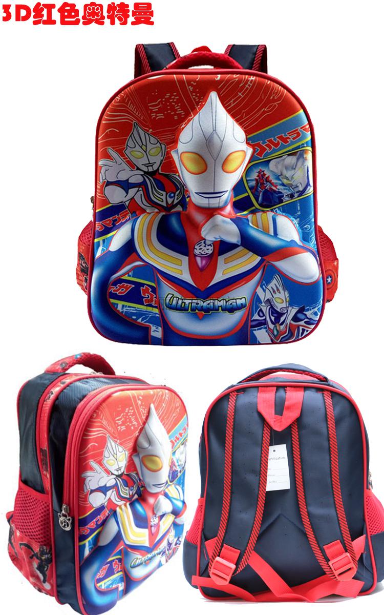 奥特曼书包幼儿园3立体立体男童女孩防水双肩3--6-7岁七夕情人节礼物
