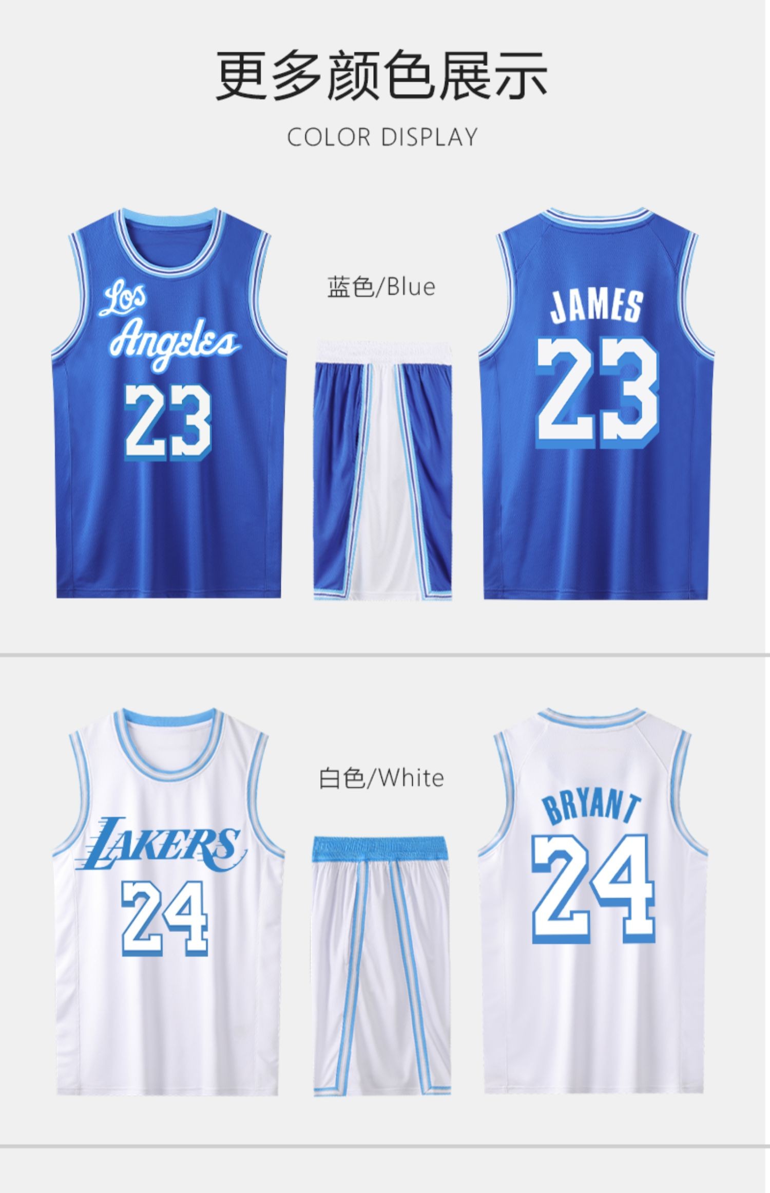nike耐克同款6号球衣湖人城市版3号戴维斯团队比赛班服篮球服套装男