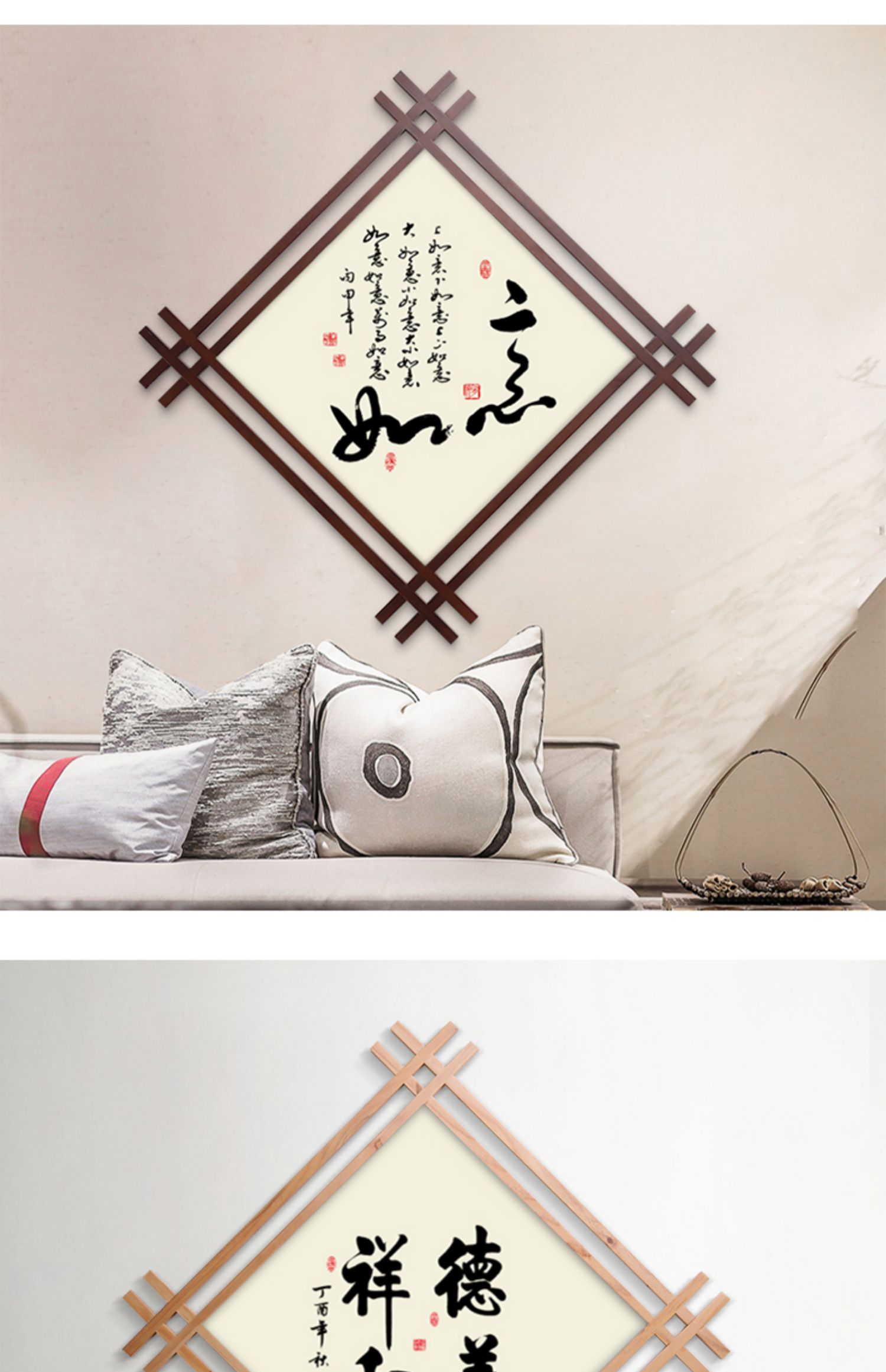 福字挂画入户玄关进门禅意静心字画井字茶室壁画新中式餐厅装饰画 a