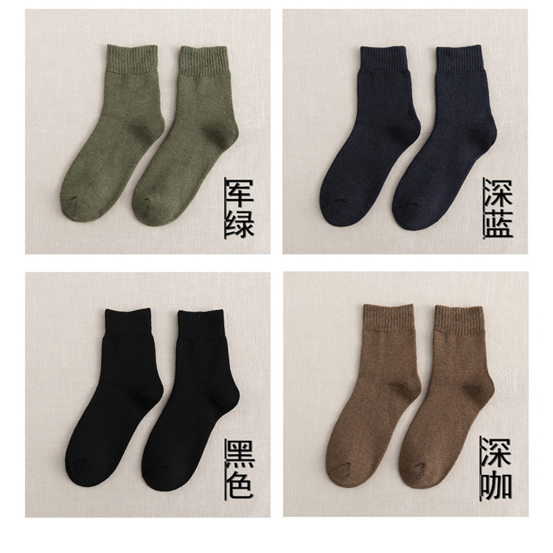 袜子男潮冬季保暖加厚纯棉毛圈袜秋冬韩版日系毛巾地板袜中筒长袜
