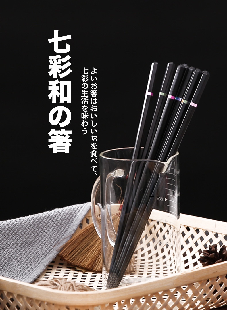 双枪(suncha) 双枪合金筷子韩国筷子套装礼品酒店日式彩虹家用筷十双