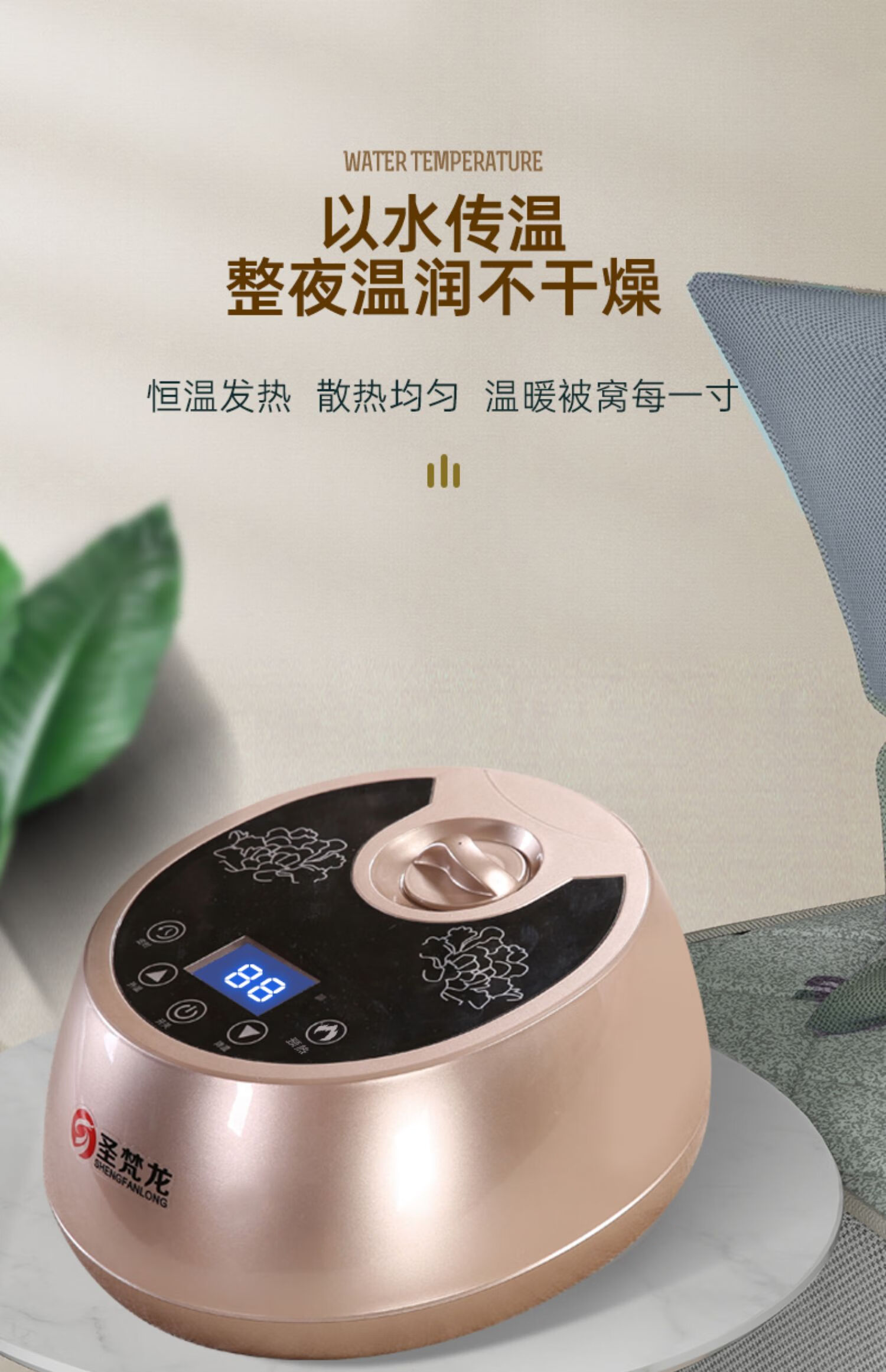 圣梵龙水暖毯圣梵龙水暖毯 单独主机 单独机器团购 黑色_668白色机器