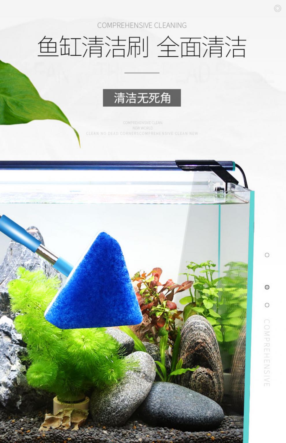 鱼缸清洁刷子长柄无死角清理五合一清洁工具套装鱼捞直角刷缸神器