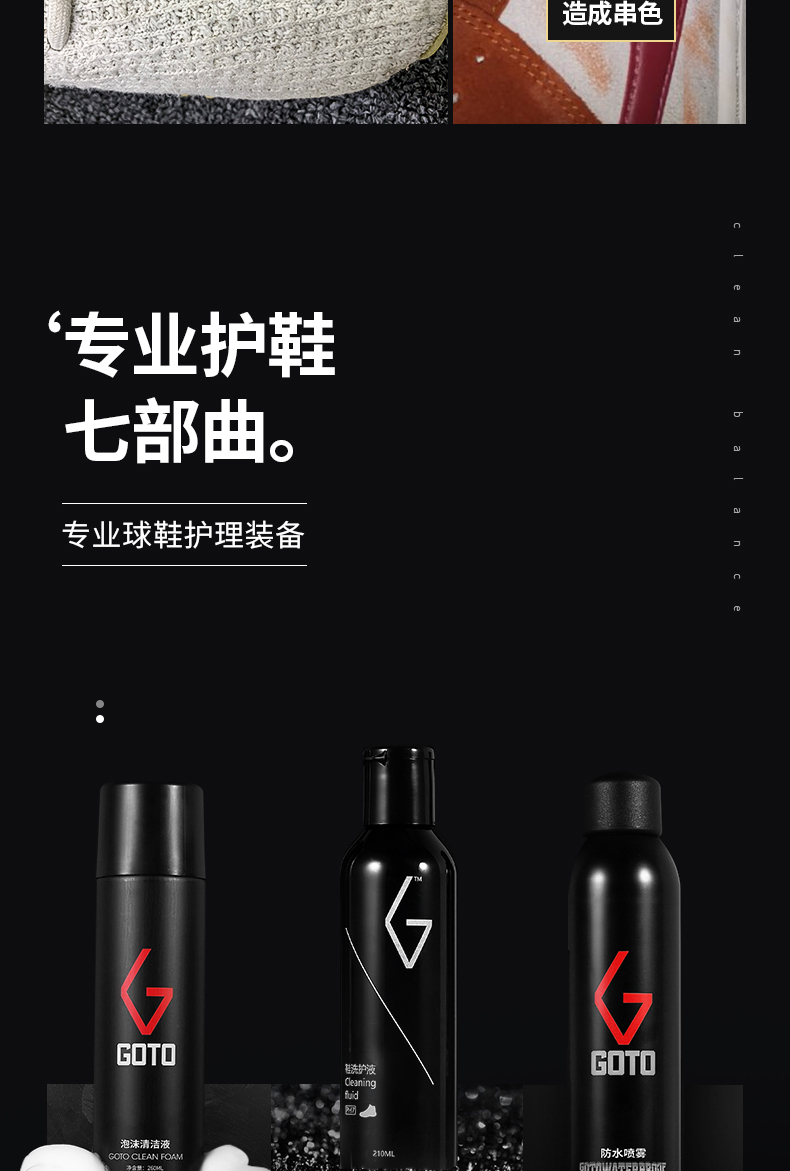 New Balance防水噴霧的價格推薦 2021年6月 比價比個夠biggo