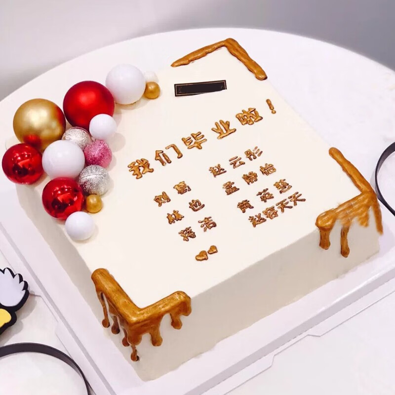 毕业季蛋糕 m款 8寸【图片 价