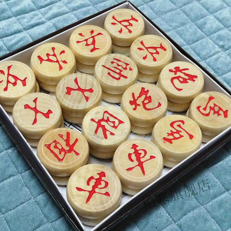 中国象棋狂神3060多规格鼓型实木棋子学生及成人二人对弈桌游55ks0