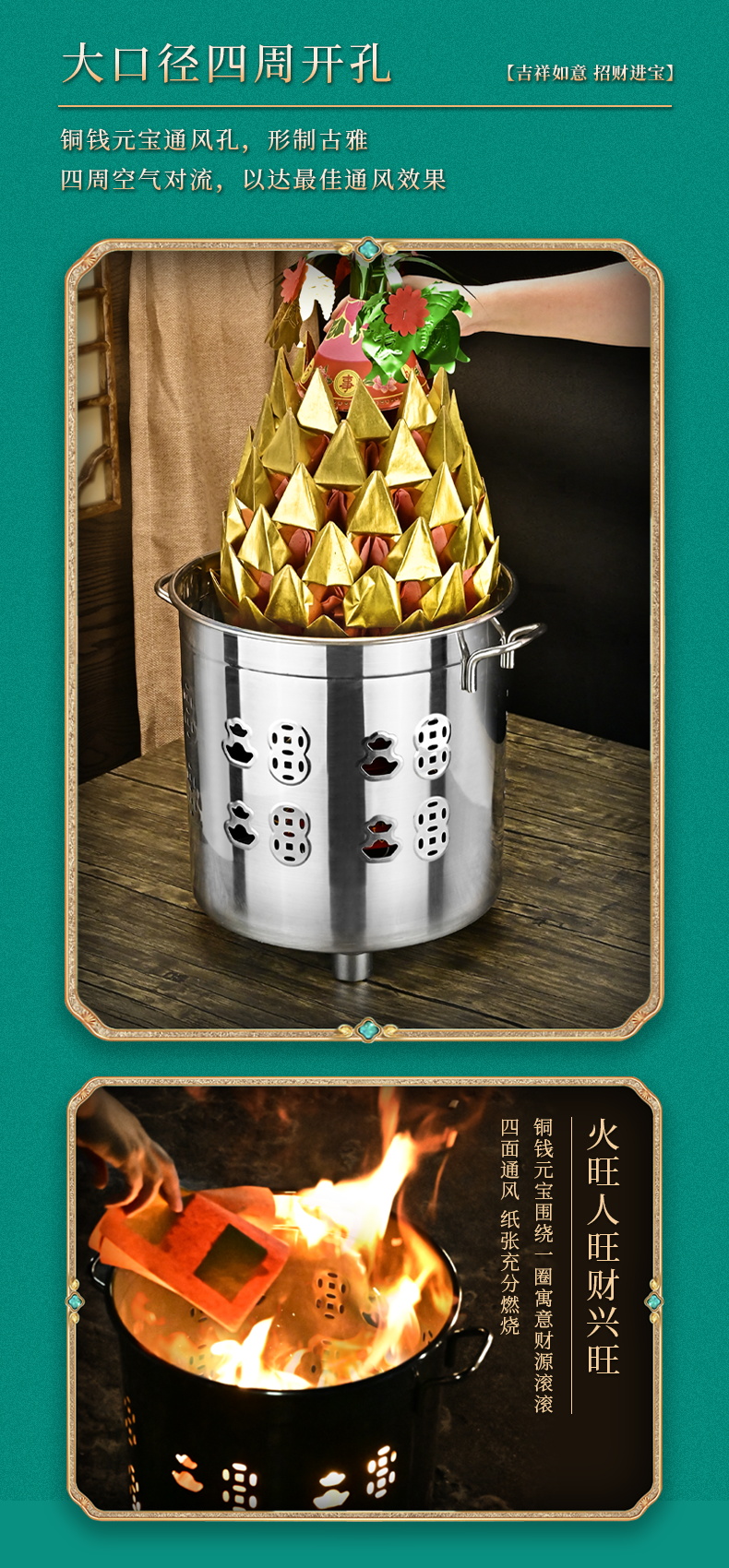 烧钱纸的桶 特厚不锈钢烧金桶烧纸钱桶家用加厚聚宝盆准用烧经元宝炉