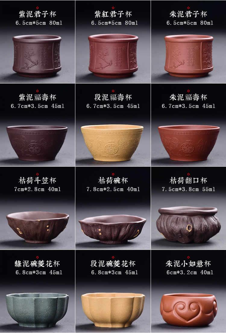 品茗杯建单茶具斗笠主人茶盏 12号-四方抽角绿泥紫砂杯【图片 价格