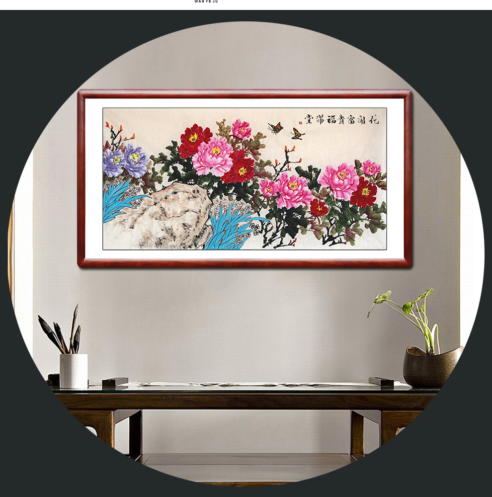 万叶居福纯手绘国画牡丹图玄关卧室客厅装饰画花开富贵牡丹花画沙发