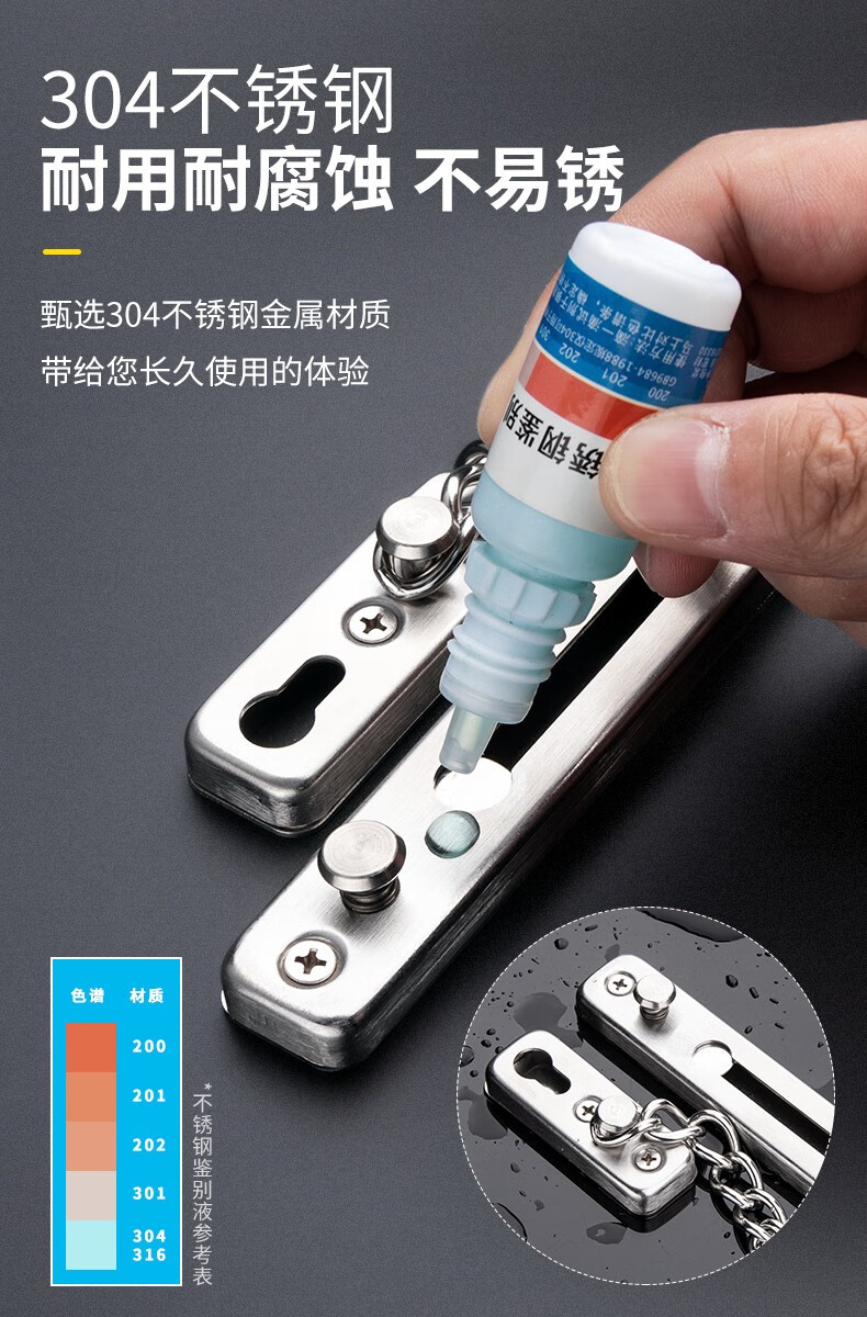 窗户锁扣平开窗限位器推拉门窗铝合金塑钢防盗儿童纱窗安全链 不锈钢