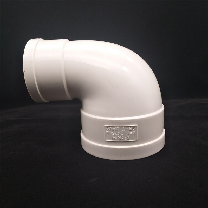 pvc排水变径弯头110变90110变50160x110异径弯头排水弯头管件160x110
