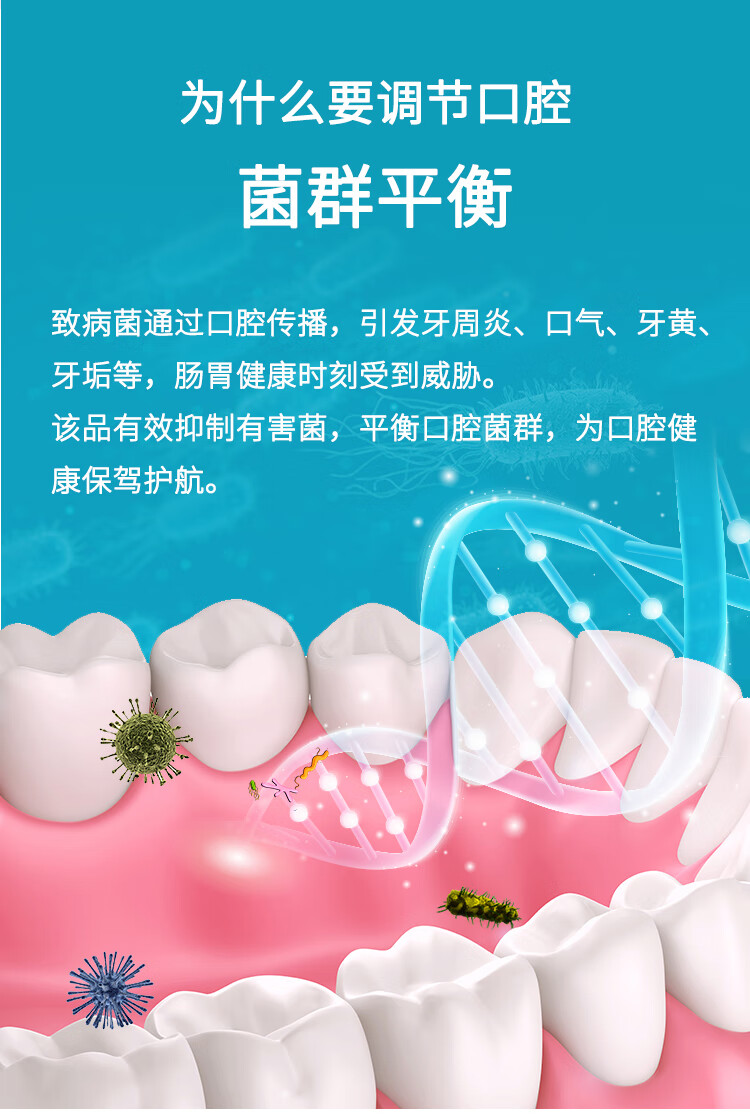 碧优洁益生菌牙膏2支装 口腔护理溃破抑菌黄臭护龈不含氟牙膏 实惠装2