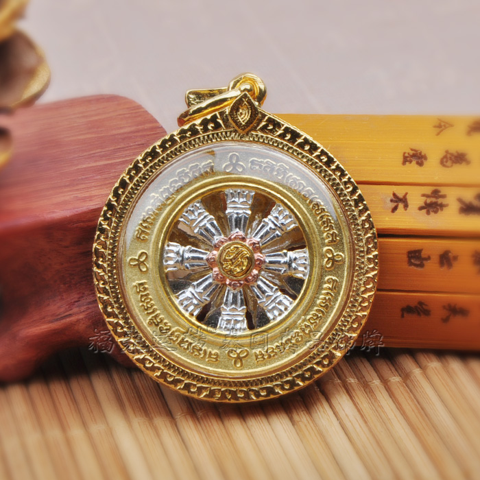 泰国佛牌 龙婆判庙 龙婆雨水 八方转运轮 绿底(宝石颜色随机) 链子