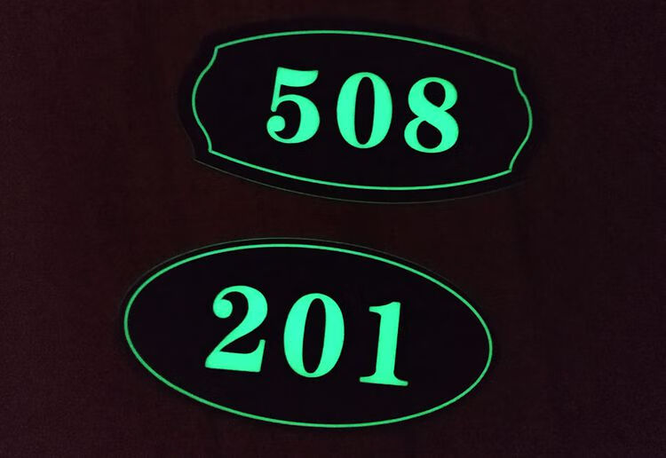 发光门牌号定制创意夜光自粘数字数字牌房号牌宾馆号码牌家用宿 h5