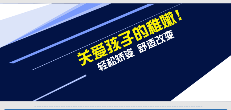 thuasne法國防駝背矯正帶成人男女士矯正器兒童小孩成人學生糾正駝背