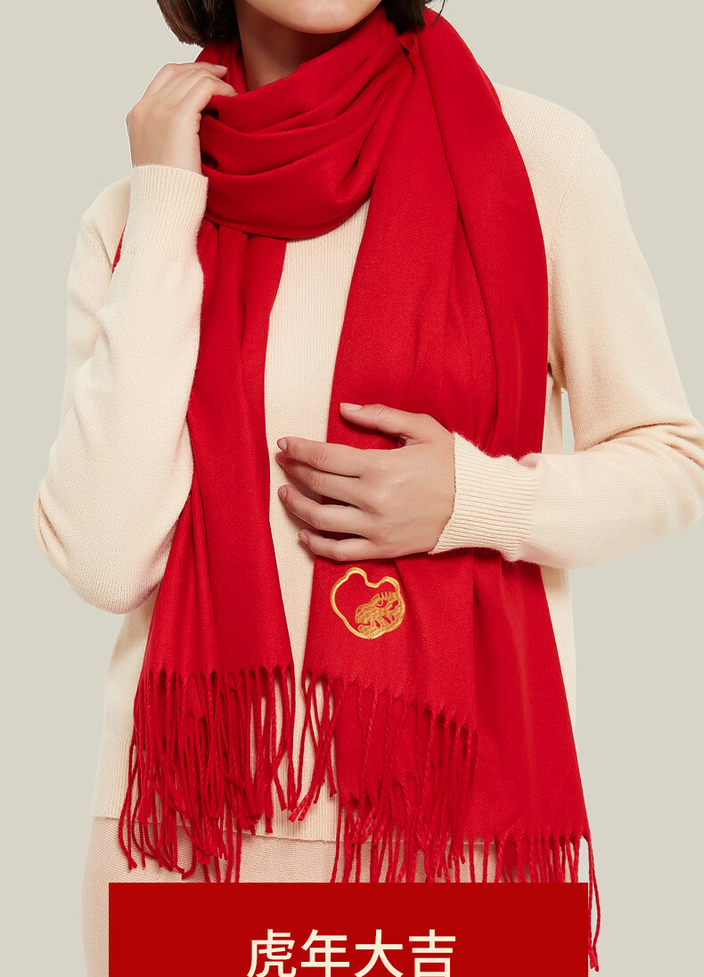 兔年本命年红围巾兔女围巾红色男秋冬季生肖虎年中国红企业年会定制