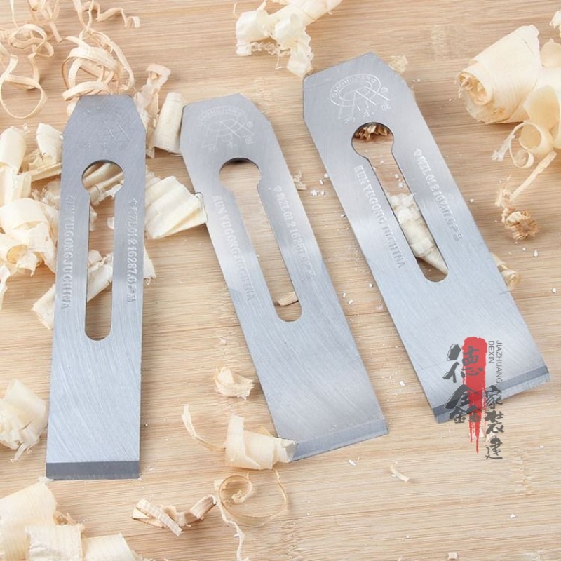 通用刨刨刀铇刀刀片手工高速钢刨刃子盖铁工具 木工精钢刨刀(44mm)