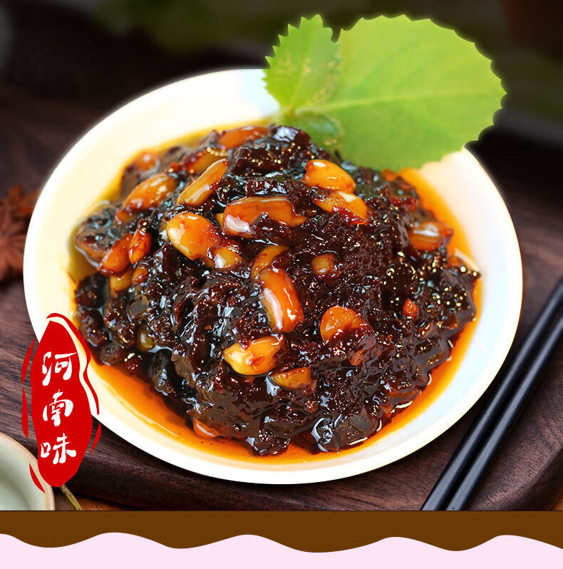 力鸣酱豆河南特产农家手工酱豆子西瓜黄豆酱夹馍下饭酱香辣酱 220克*2