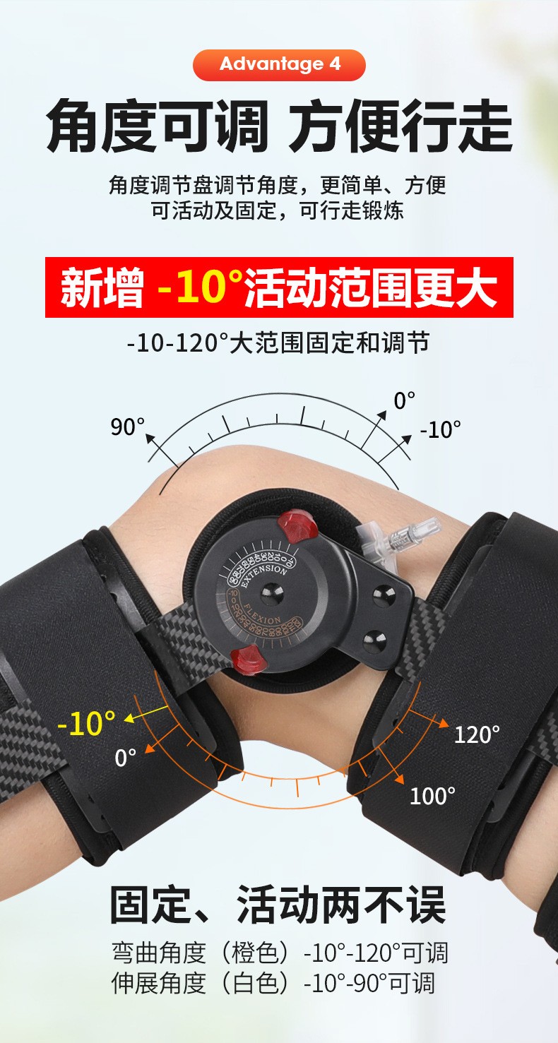 膝關節固定支具下肢支架膝蓋半月板韌帶損傷護膝康復護膝護具kn19b