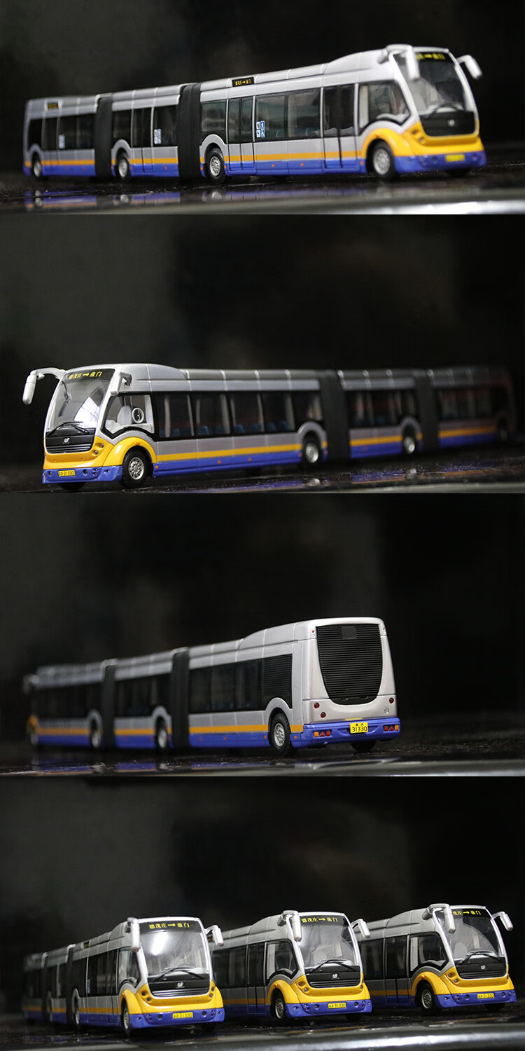 成人公交车模型150北京公交模型b1路黄海巡洋舰巴士客车仿真汽车玩具