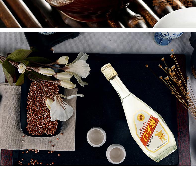 口子酒46度低度白酒整箱送礼兼香型安徽酒水经典高粱老口子酒 三星