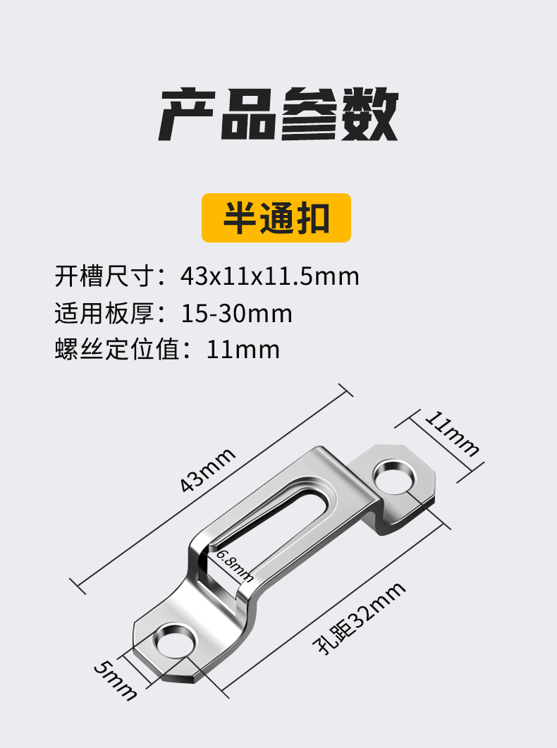 二合一螺丝怎么安装图片