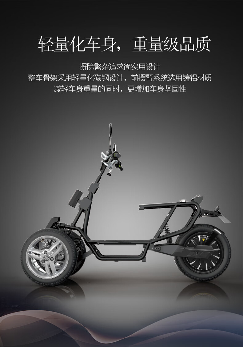 健步v28倒骑三轮电动代步车倒骑驴锂电版安全休闲三轮车2000w大动力