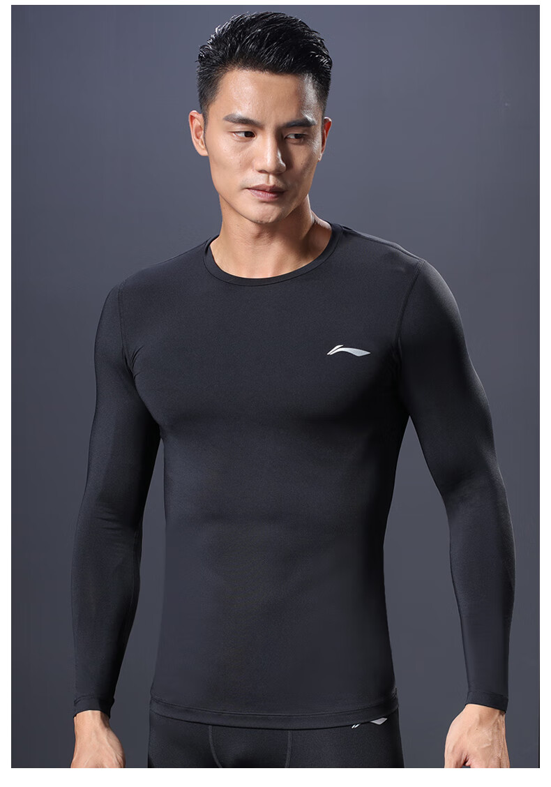 李宁(li-ning) 李宁紧身衣男健身服运动跑步健身速干衣高弹压缩衣透气