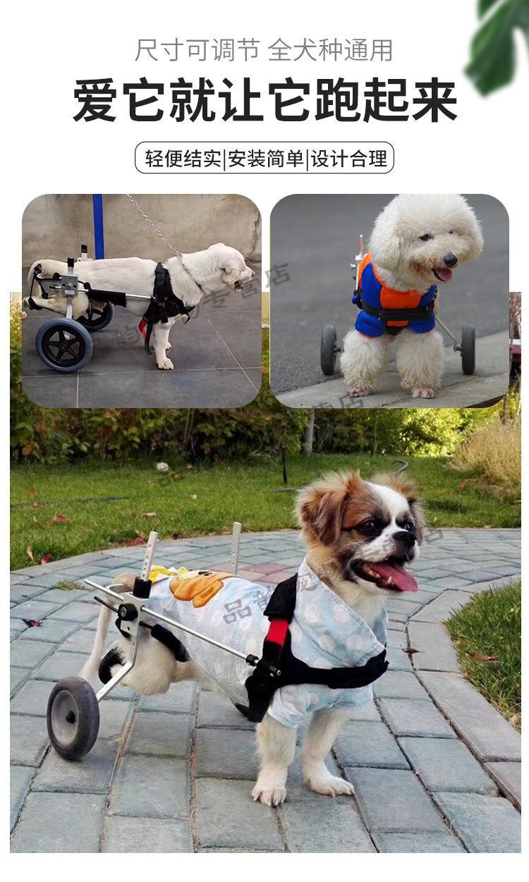 狗轮椅残疾狗狗辅助大型小型犬后肢瘫痪宠物推车 m号【图片 价格 品牌
